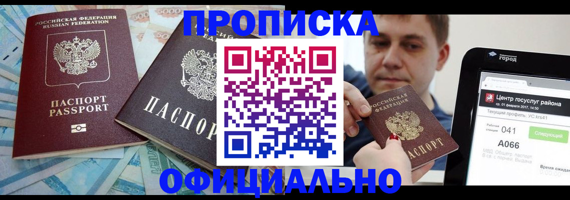 форма 3 в Коле